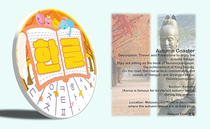 Cute Coasters Set of 4, Korean Home Decor,Traditional Palace and Seoul Tower Theme, Cute Style Coaster for Coffee Table, 4.25 Inches, Coasters with Gold Holder, Doggie, Chipmunk